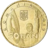 Moneda 50 Bani "Aniversarea Revoluției Române 1989"